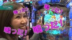 #15 MISSION/CRスーパー海物語 IN JAPAN