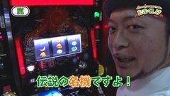 #2 たまくしげ/SOLAR7/beatmania