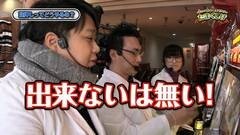 #17 たまくしげ/アイムジャグラーEX