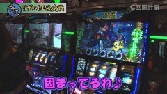 #177 スロじぇくとC/パチスロ鉄拳5/パチスロ 新鬼武者2/政宗 戦極/パチスロ甲鉄城のカバネリ