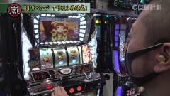 #139 スロじぇくとC/パチスロ頭文字D/パチスロ 闇芝居/パチスロ ロボットガールズZ/南国育ち30