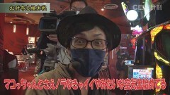 #154 スロじぇくとC/パチスロ零/GI優駿倶楽部3/SLOTデビルマンΧ/アレックス/パチスロガメラ