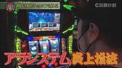 #164 スロじぇくとC/Re:ゼロから始める異世界生活/チバリヨ‐30/新ハナビ/パチスロガメラ