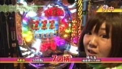 #3 満天アゲ×2/ライジング/CR AKB48/CR地獄少女 弐/カイジ3