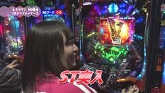 #32 満天アゲ×2/タイガーマスク3/テラフォ/真・北斗無双