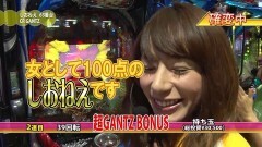 #50 満天アゲ×2/仕事人V/GANTZ/CRまどマギ