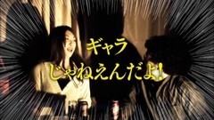 #3 王が負けた夜に…/ビワコ