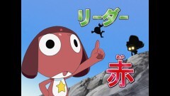 第206話　ケロロ小隊　色々作戦開始！　であります／ドロロ　納豆はお好き？　であります