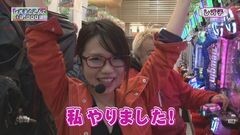 #54 RSGre/チアチア/ルパン8/セクフォ2/天下一閃