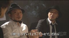 #28 嵐と松本/アナザーゴッドハーデス-奪われたZEUSver.-