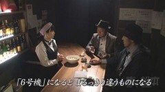 #51 嵐と松本/パチスロ BLACK LAGOON3