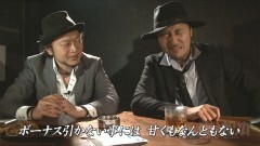 #60 嵐と松本/番長A/カンフーレディ・テトラ