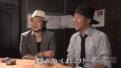 #66 嵐と松本/バジ絆/ディスクアップ/シオサイ/雷雷弁慶