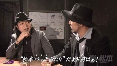 #77 嵐と松本/パチスロ蒼天の拳 朋友