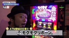 #89 嵐と松本/モグモグ風林火山/Re:ゼロ