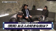 #136 嵐と松本/パチスロ鉄拳4デビルVer.