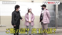 #166 旅打ち/新世紀エヴァンゲリオン〜未来への咆哮〜