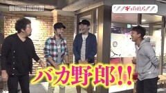 #65 旅打ち/ファミスタ/バーサス/スロ南国育ち/闇芝居