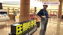 #94 旅打ち/パチスロ北斗の拳 天昇
