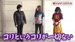 #148 旅打ち/Pとある科学の超電磁砲
