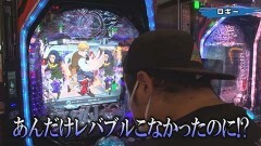 #304 実戦塾/PF 機動戦士ガンダムユニコーン/PFダンジョンに出会いを求めるのは間違っているだろうか/PF戦姫絶唱シンフォギア2/P戦国乙女6 暁の関ヶ原/デジハネPA北斗の拳7 天破/PA巨人の星〜栄光の軌跡〜Light version/Pめぞん一刻〜Wedding Story〜 甘デジ/P義風堂々!!〜兼続と慶次〜2 M6‐X/PAウイニングボール