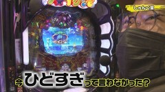 #322 実戦塾/PF戦姫絶唱シンフォギア3黄金絶唱/P真・北斗無双 第3章 ジャギの逆襲/Pスーパー海物語 IN 沖縄5 夜桜超旋風/P大海物語4スペシャルBLACK/P花満開 月光GCA/P激デジ 真・牙狼