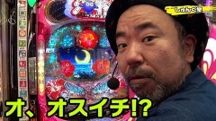 #365 実戦塾/Pビッグドリーム3 77ver./Pスーパー海物語 IN 沖縄5/Pブラックラグーン4/PAスーパー海物語 IN 沖縄5 with アイマリン