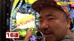 #368 実戦塾/PF機動戦士ガンダムSEED/P中森明菜・歌姫伝説〜THE BEST LEGEND〜/P大工の源さん 超韋駄天 LIGHT/PFからくりサーカス