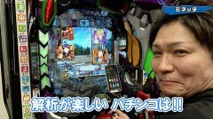 #383 実戦塾/P ゴジラ対エヴァンゲリオン 〜G細胞覚醒〜 PREMIUM MODEL/P北斗の拳 暴凶星/Pスーパー海物語 IN 沖縄5/新世紀エヴァンゲリオン〜未来への咆哮〜/Pとある魔術の禁書目録2/PF機動戦士ガンダムユニコーン LIGHT ver.