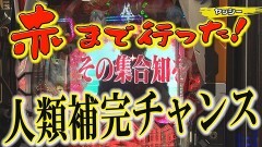 #406 実戦塾/ぱちんこ シン・エヴァンゲリオン Type レイ/P大海物語5 ブラック/PA大海物語4スペシャル Withアグネス・ラム