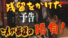 #422 実戦塾/PAスーパー海物語IN地中海2/P大海物語5 ブラック/PFパワフル「2024年」/eゴッドイーター TRIPLE BURST/ぱちんこ シン・エヴァンゲリオン Type レイ/P 新世紀エヴァンゲリオン 〜未来への咆哮〜 PREMIUM MODEL/P大海物語4スペシャルBLACK/P Re:ゼロから始める異世界生活 鬼がかりver./e Re:ゼロから始める異世界生活 season2