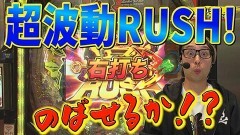 #424 実戦塾/新世紀エヴァンゲリオン〜未来への咆哮〜/P大海物語5/ぱちんこ シン・エヴァンゲリオン Type レイ/PAスーパー海物語IN地中海2/P宇宙戦艦ヤマト2202 ‐ONLY ONE‐ LIGHT Ver.