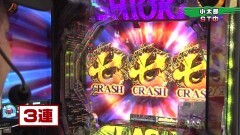 #153 実戦塾/大海4BK/新・必殺仕置人/スーパー海JAPAN桃鉄