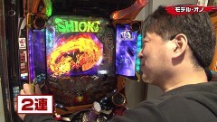 #177 実戦塾/新・必殺仕置人/Pホー助くん/P牙狼コレクション