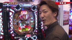 #190 実戦塾/2ndシーズン総集編後編
