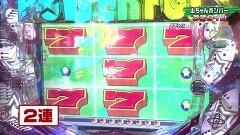#206 実戦塾/北斗無双/海 地中海SBA/CRパワフル2018/シンフォギア2/新・必殺仕置人 TURBO