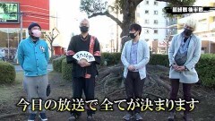 #278 実戦塾/Pまわるん大海物語4スペシャル Withアグネス・ラム 119ver./P北斗の拳9 闘神/PA真・怪獣王ゴジラ NL‐K1/PFアクエリオンALL STARS LIGHTver./P大工の源さん 超韋駄天/Pとある魔術の禁書目録/Pデビルマン〜疾風迅雷〜/P真・花の慶次2 漆黒の衝撃 EXTRA RUSH/PF 機動戦士ガンダムユニコーン