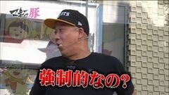 #23 マネ豚/北斗将/ガルパン/沖トロ/凱旋