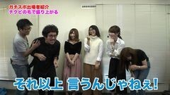 #21 ガチスポ/戦国恋姫/真・北斗無双/鉄拳2闘神
