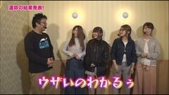 #46 ガチスポ/大海BL/銭形でんぱ/黄門ちゃま超寿