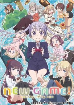 NEW GAME!
