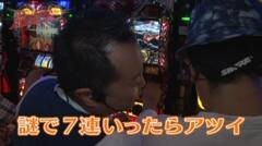 #2 遊びに行こう/凱旋/ハーデス/テラフォ/ゲッター/魔戒/スロバルタン