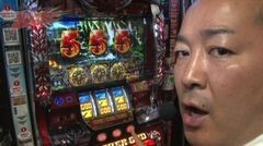 #3 遊びに行こう/ハーデス/魔戒ノ花/巨人の星情熱