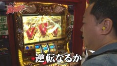 #47 遊びに行こう/スロ ビッグドリーム2/凱旋/ハーデス