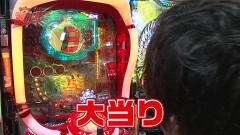 #88 遊びに行こう/北斗無双/P鳳凰∞/ひぐらし廻319/Pすしざんまい5700/ダイナマイトキングin沖縄