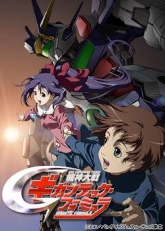 機神大戦ギガンティック・フォーミュラ