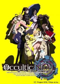 Occultic;Nine -オカルティック・ナイン-