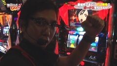 #2 閉店GO/平成カツヲ伝説/ブラプラ女王/強敵/テラフォ/未来日記/消されたルパン