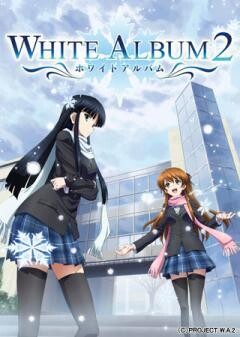 WHITE ALBUM2