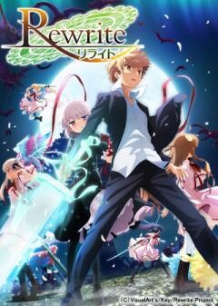 TVアニメ「Rewrite」2nd シーズン